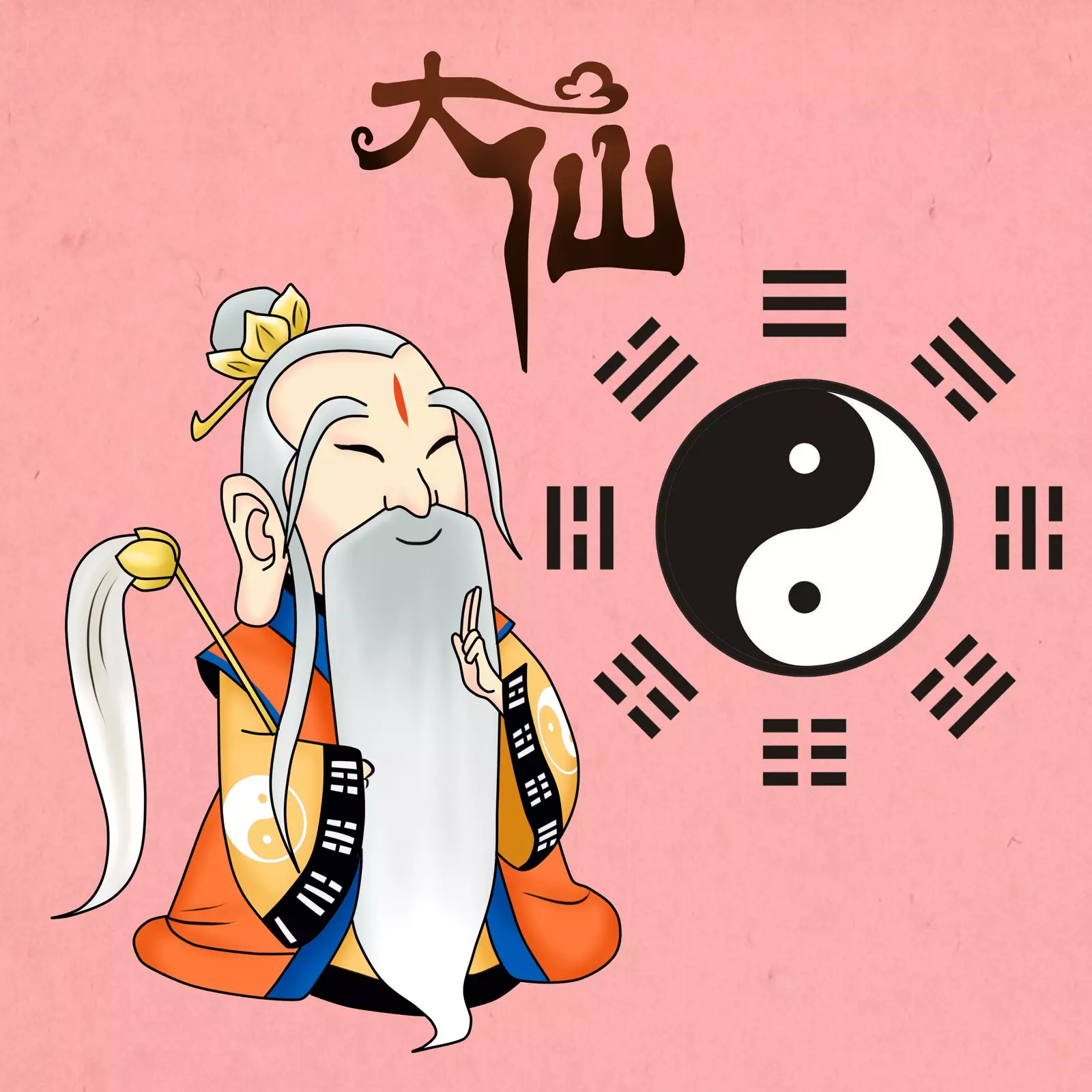 6、哪位會算命，算命說我命里無財運，怎麼回事？早上九點快十點，農曆！