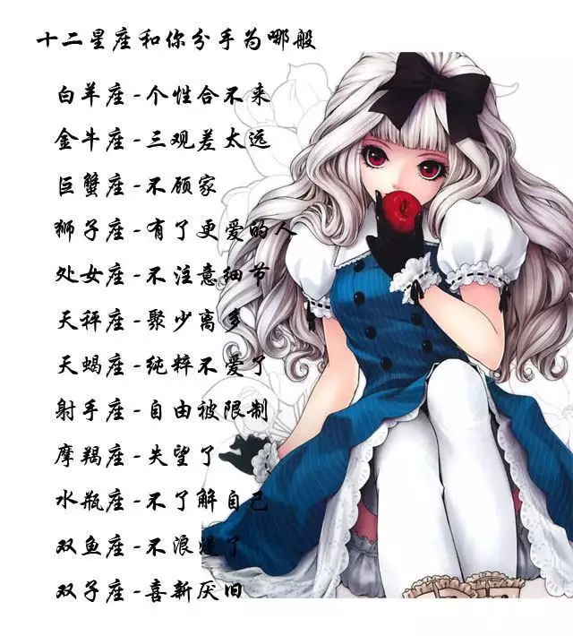雙子座男生分手回頭嗎：雙子座男的提分手怎麼挽回
