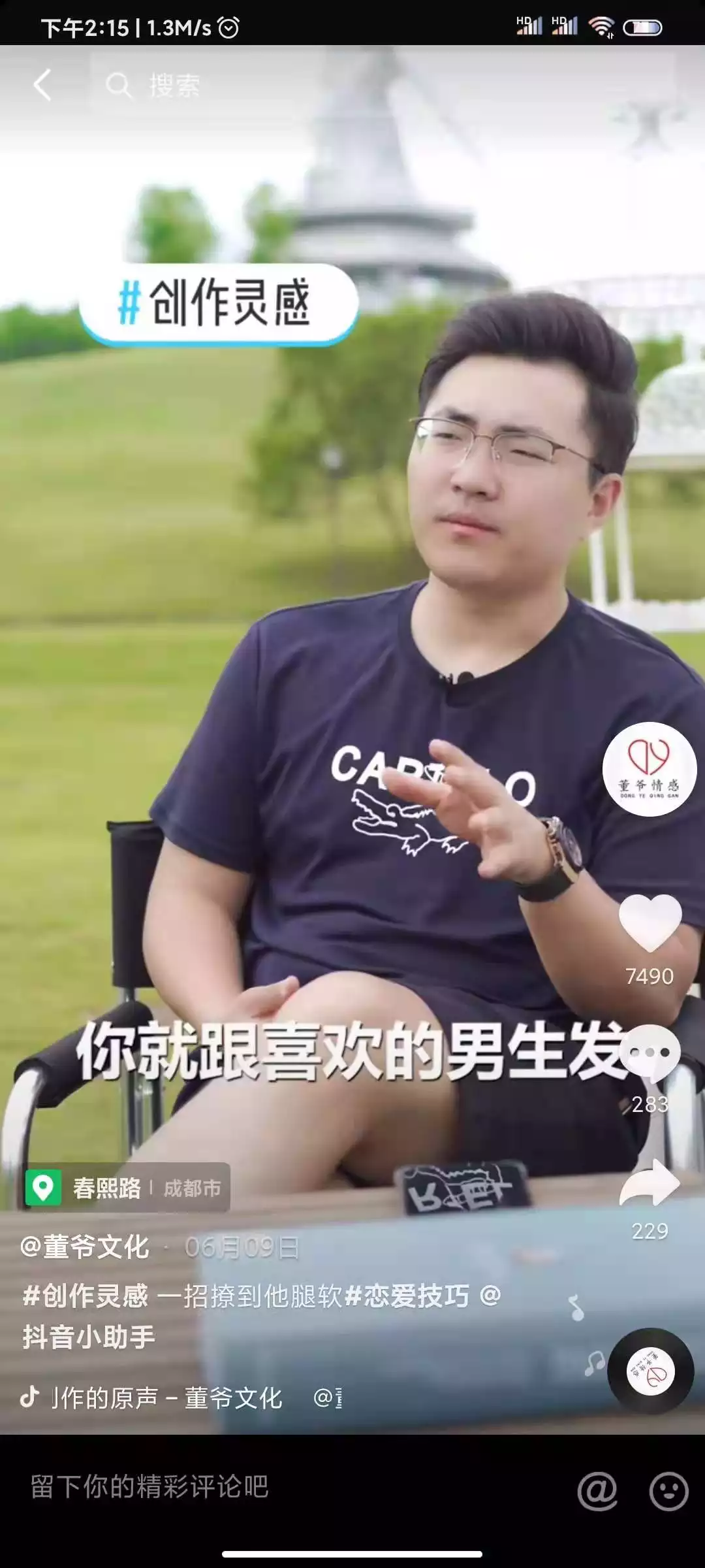 2、對付老公冷戰的絕招:當婚姻出現矛盾的時候，如何對付愛冷戰的老公？