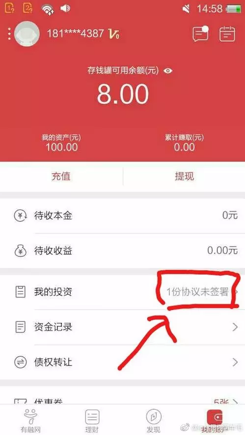 從一到十發紅包啥意思：發紅包1到10的情話