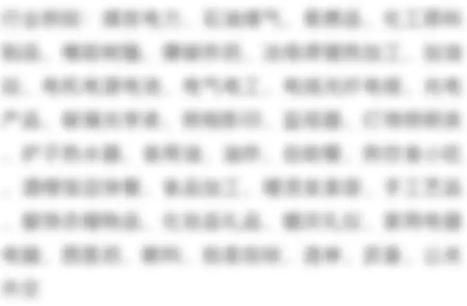 8、瓷都免費算命生辰八字:免費生辰八字算命網