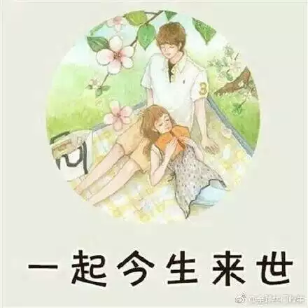 婚姻中兩人屬相相刑會怎樣：生肖相刑可以結婚嗎