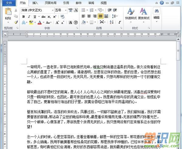 2、中文轉繁體字轉換器:中文簡體如何轉換成繁體字？怎麼轉換？