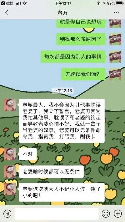 6、一提分手男朋友就要我:為什麼和男朋友一吵架就想分手一提分手他就要我還幾百塊錢？
