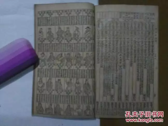 8、男甲子與女甲子婚配若何:乙酉日男和甲子日女合婚好嗎