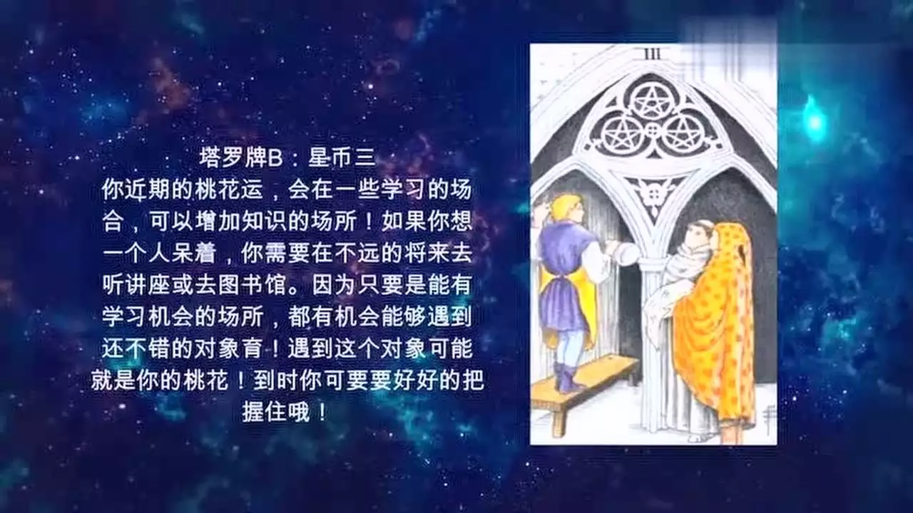 5、占卜什麼時候結束單身:我什麼時候能結束單身
