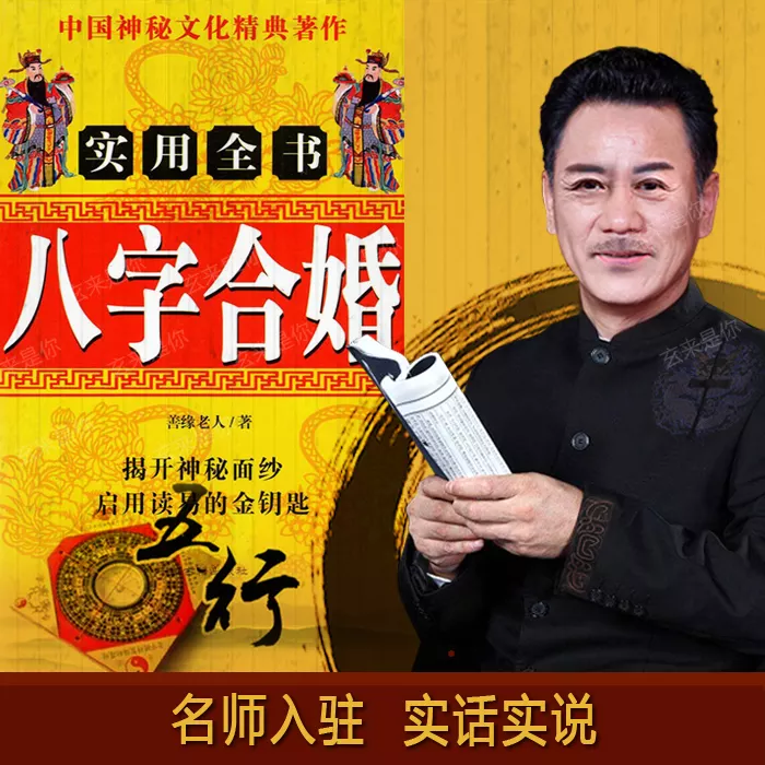 1、算命中等婚姻怎麼樣:算命中所說的上等婚姻，是什麼樣的？