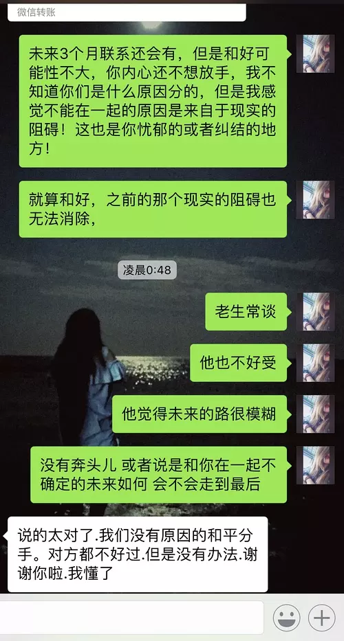 10、免費佔卜考試能否通過:占卜考試、想知道能不能通過、