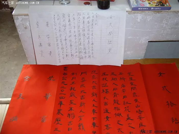 1、算日子結婚是怎麼算免費:如何算結婚好日子?