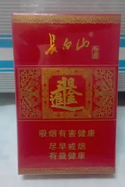 3、好運煙的價格及圖片:各種煙的價格和圖片