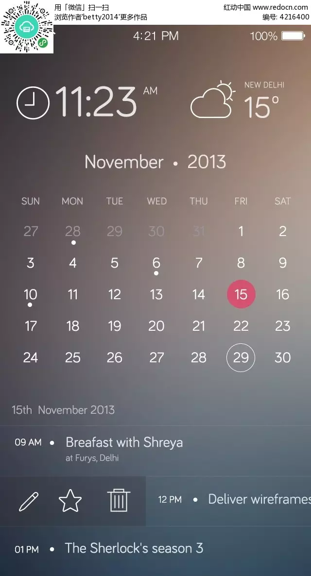 3、日曆app推薦:現在市面上有什麼日曆提醒app，哪個更好用？