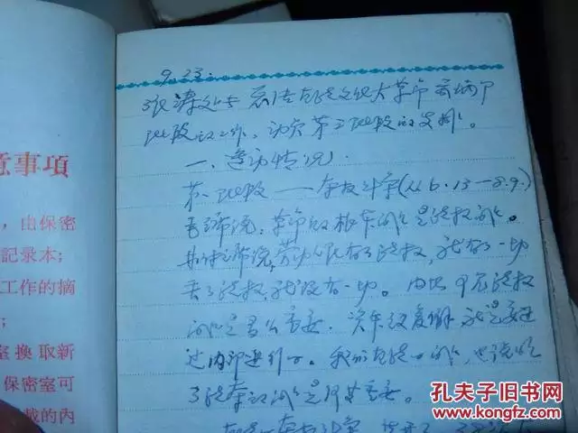 75年與81年屬相相合嗎：75年屬兔的女人和81年屬雞的能結婚嗎？