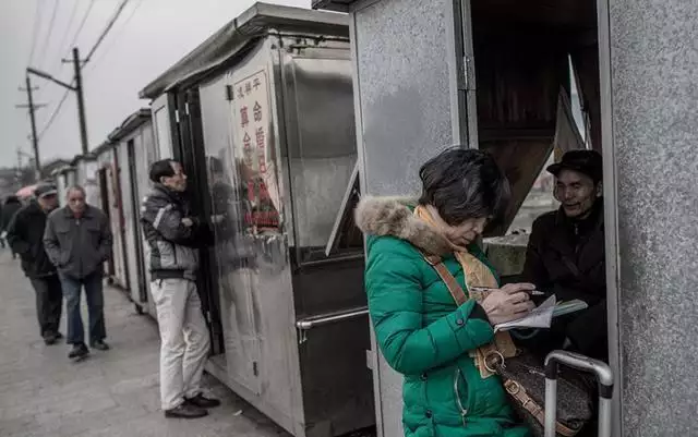 4、問事兒網算命一條街有人去算過沒，裏面的可以信嗎，又哪位朋友了解？