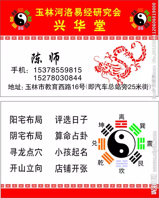屬相相不相合很主要嗎：屬相不合，很主要嗎？