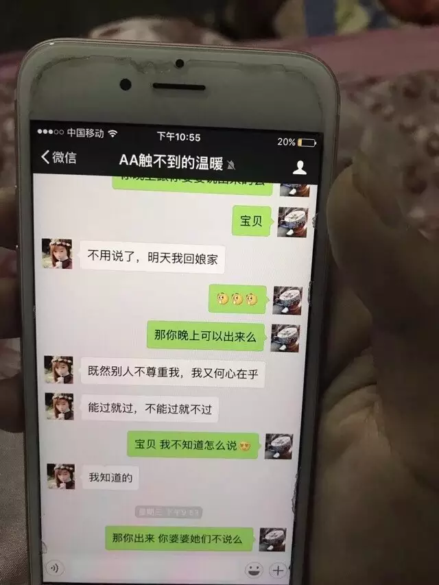 1、老公和小三分手很痛苦:老公和小三說分手后他很難過好像得了心病怎麼辦？
