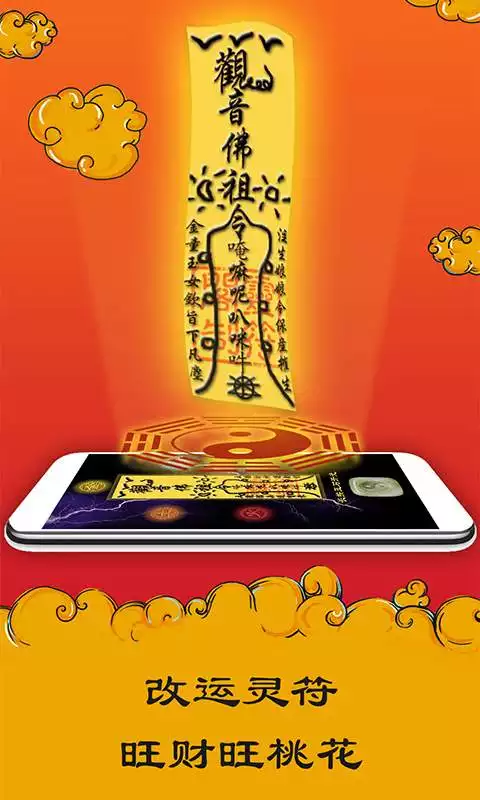 3、論八字版:請各位論八字