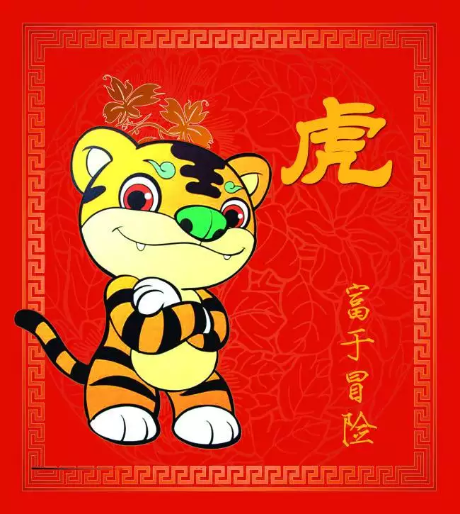 3、屬相生肖年份對照表虎年生:十二生肖屬相年份對照表（農曆--）