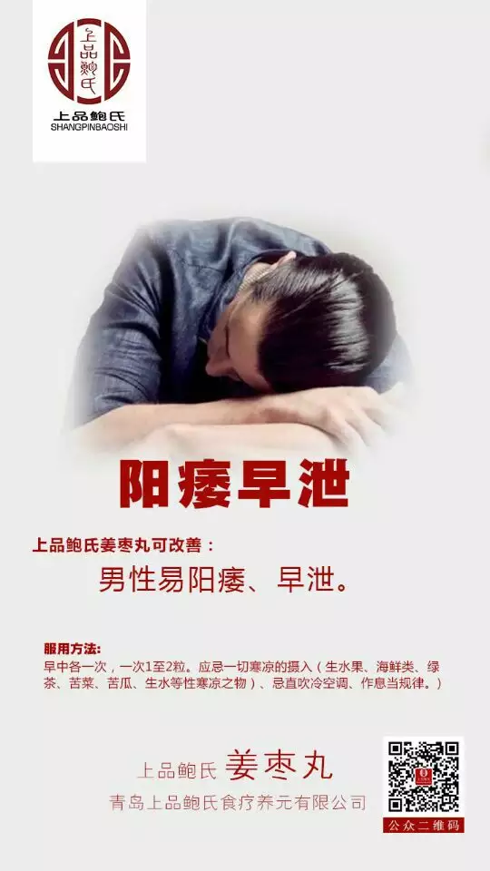 1、年齡大了舉而不堅怎麼辦:55歲了,舉而不堅,怎麼辦??