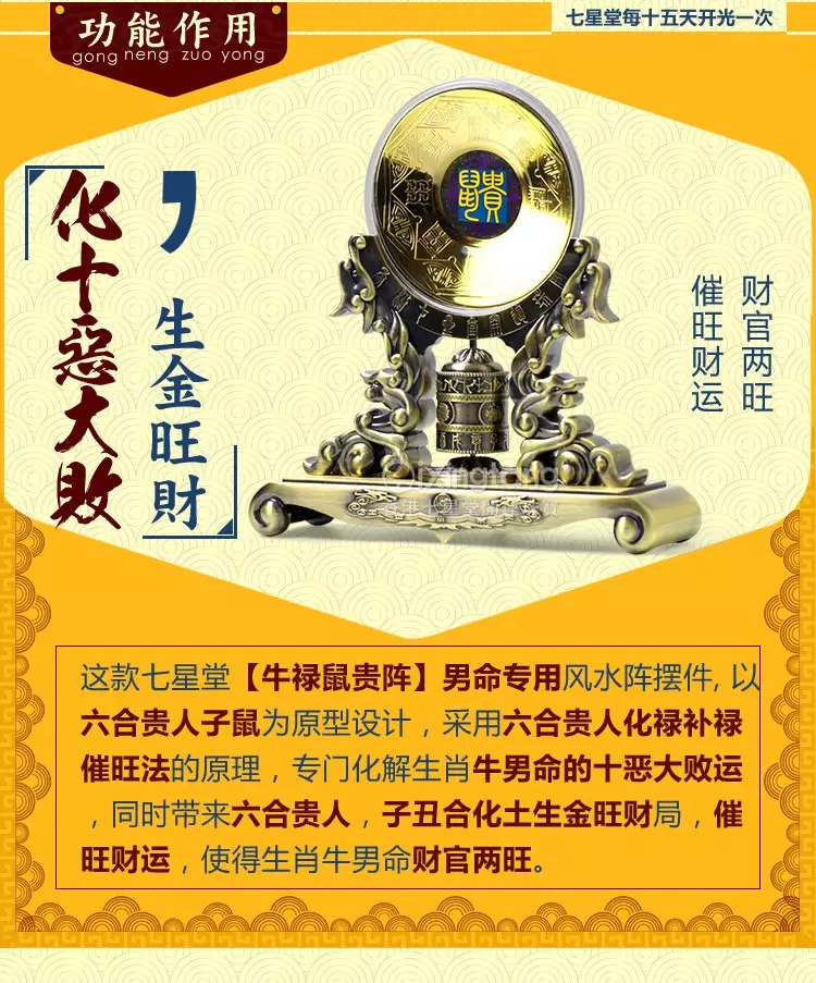 6、牛男和鼠女的婚配好嗎:屬鼠和屬牛相配嗎?