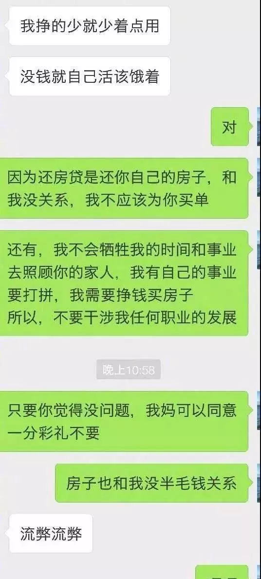2、網上測試婚姻准嗎:網上的姓名測姻緣准嗎？