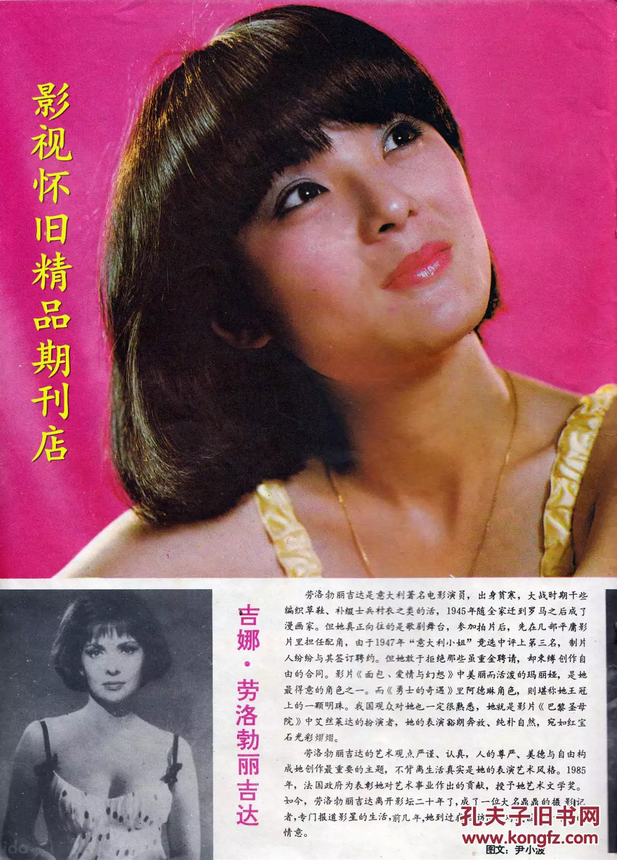 4、男87年和女88年婚配怎樣:87年屬兔男和88年屬龍女婚配合適嗎？