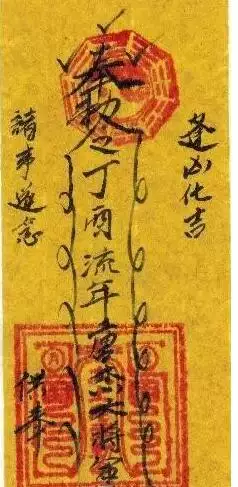 1、如果在結婚的時候，找算命的說，兩個人相剋，好幾個算命的都這麼說 ，如果真是這麼回事，該怎麼辦？