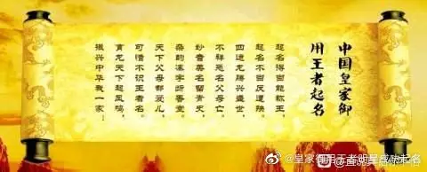 5、老祖宗留下的八字婚配表:最古老的八字婚配與屬相婚配哪個準確