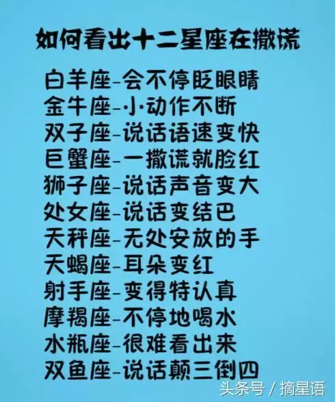 對愛情專一的星座屬相：在十二星座中，哪個星座對待愛情最專一？
