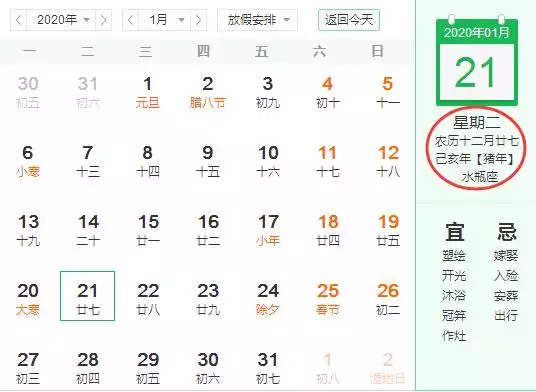 1、93年陰曆11月的婚配:93年陰曆十一月初二屬雞男的和什麼屬相最配