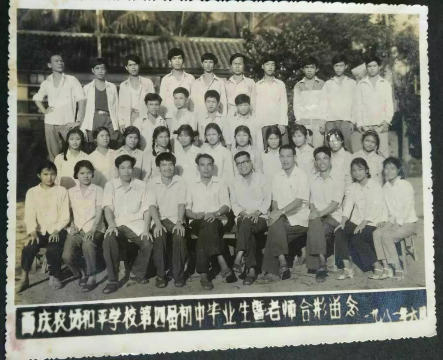 1、78年高中畢業是哪年:年2月出生，哪年那月高中畢業