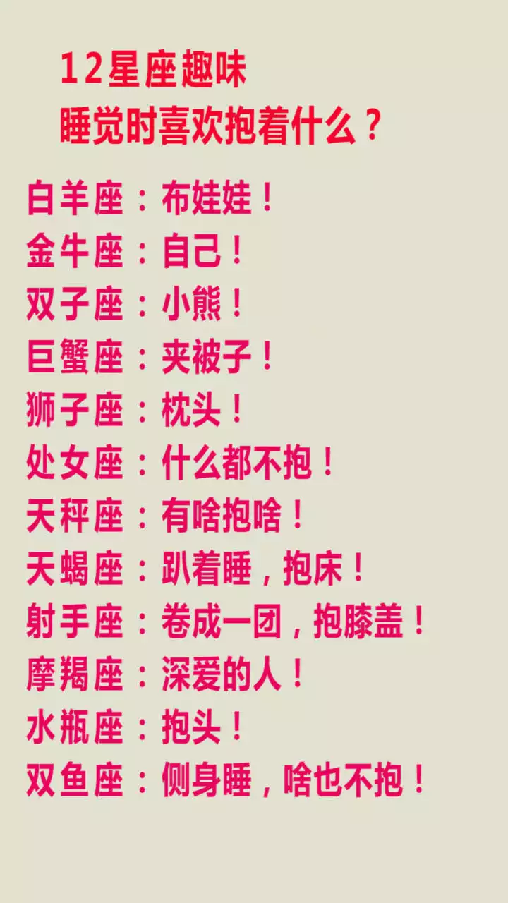 1、名字愛情配對:免費姓名緣分配對