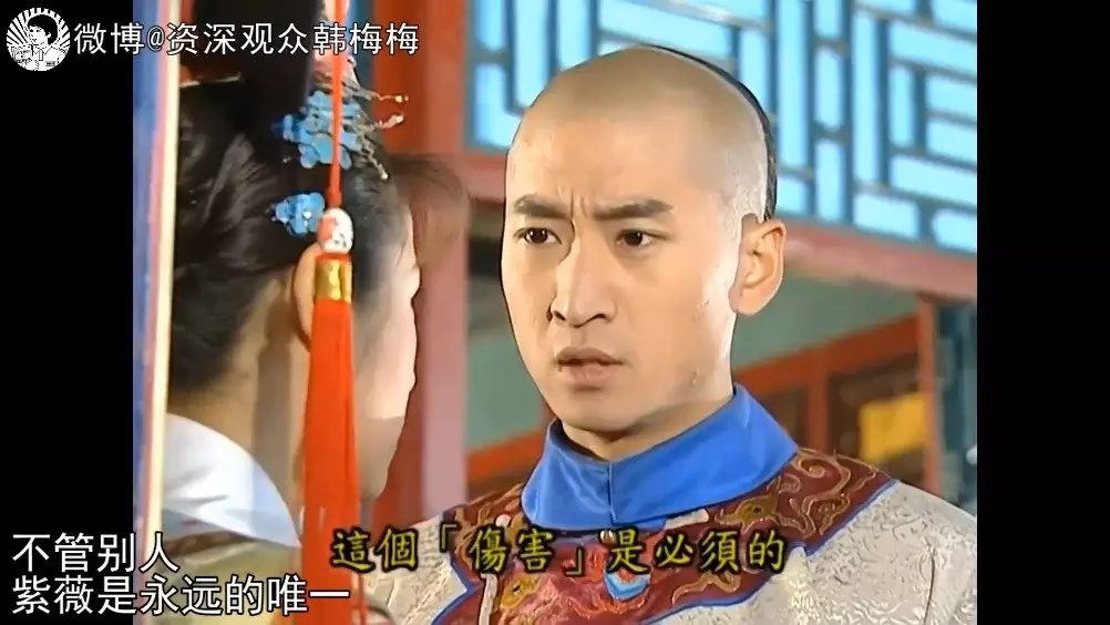 3、胥度吧配音還珠格格和爾康對話，你是我的菜,然則我不想吃菜，是哪個搞笑內里的台詞了了。