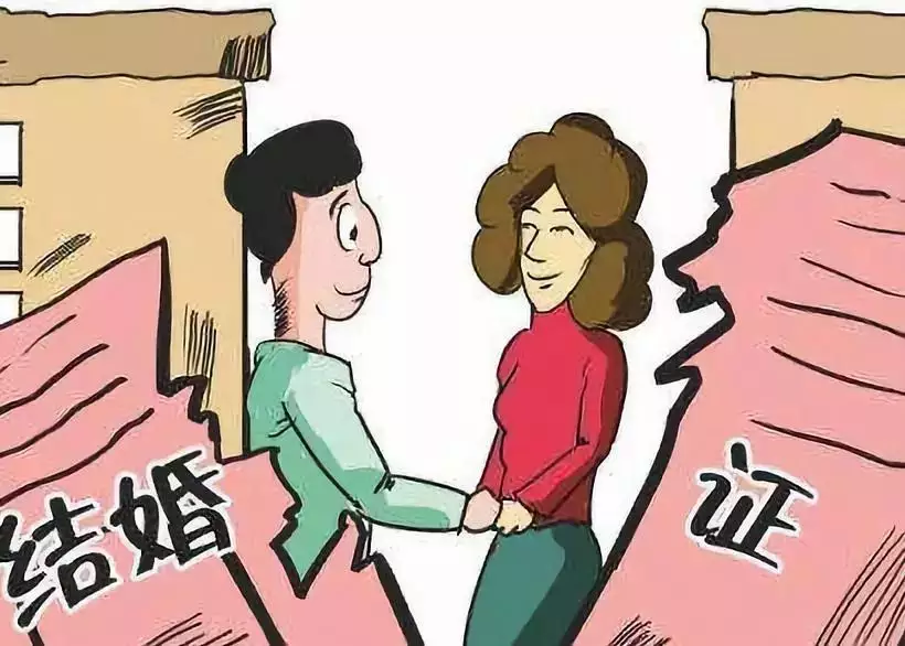 9、申請經濟適用房並已選房后不到5年娶親，配偶名下原有一套住房，經濟適用房會被收回么？