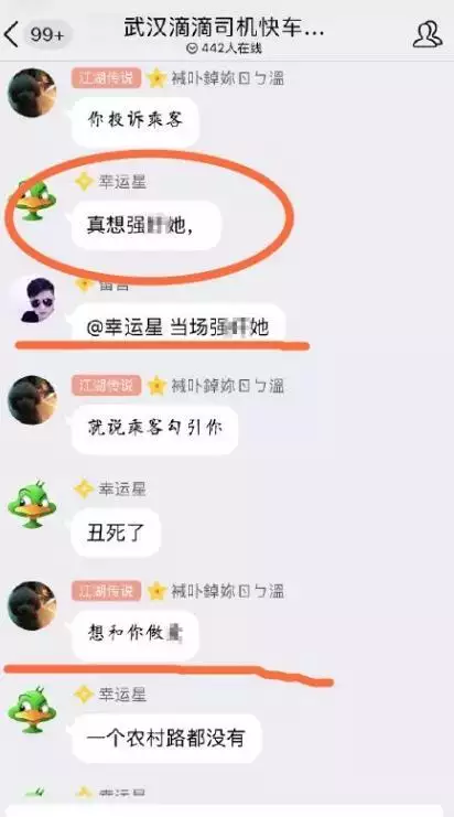 女人幸運又聚財的網名：女性具有上進心,又聚財的網名