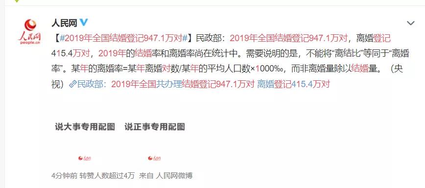 1、怎麼查別人的婚姻記錄:如何查詢個人婚姻記錄