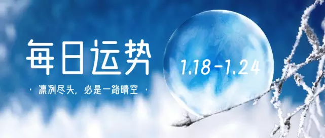 3、十二生肖每日運程運勢:水墨十二生肖運勢每日運程如何？