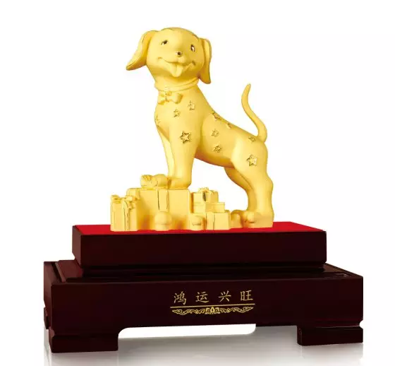 中國黃金有狗年屬相牌嗎：有金豬年,那有沒有金狗年 金羊年 什麼的?