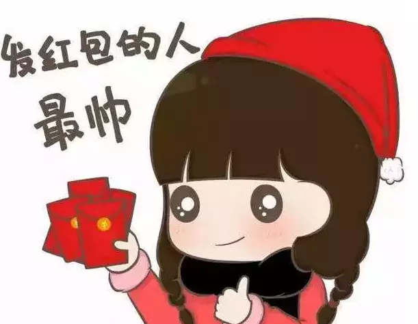 男生生日發紅包發多少合適：男朋友過生日發紅包合適嗎