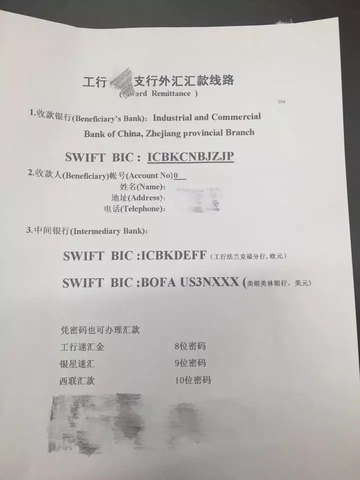 3、如何寄食品到:食品可以從內地郵寄到嗎？