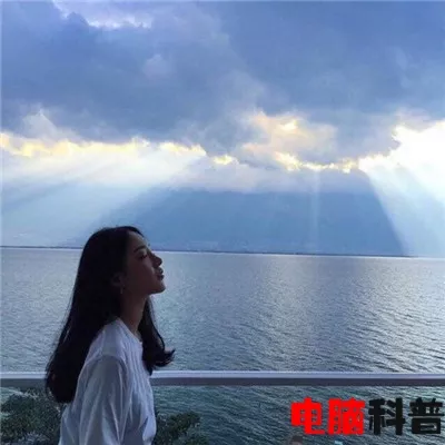 微信網名簡單氣質高雅：微信名女生簡單氣質個