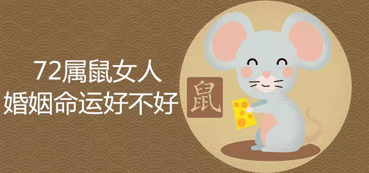 2、測試婚姻命運免費測試:免費測算八字婚姻