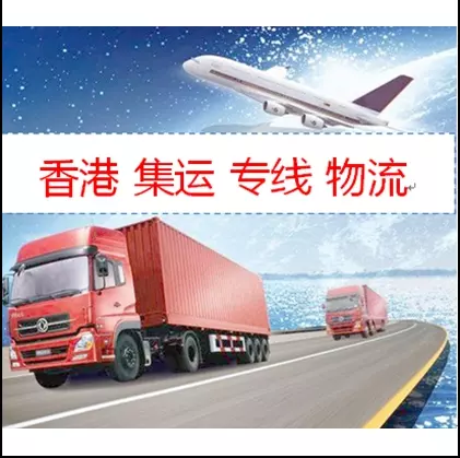 6、轉運到多少錢:深圳集運中心轉運到快遞費怎麼收取
