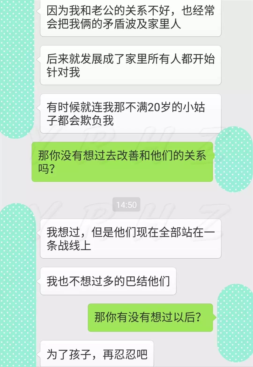 3、老公不在家你們都怎麼解決的:老公不在時你們都怎麼解決