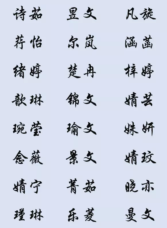 7、屬狗女孩最吉利的名字:年出生，屬狗的女孩，姓徐，起什麼名字好，謝謝。