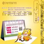 1、年年的運勢:77年屬蛇年的運程