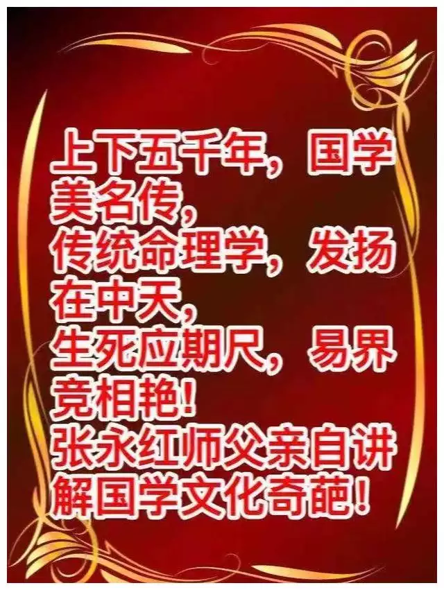 乙丑庚子碼合成什麼屬相：乙丑推開庚子碼是指什麼生肖