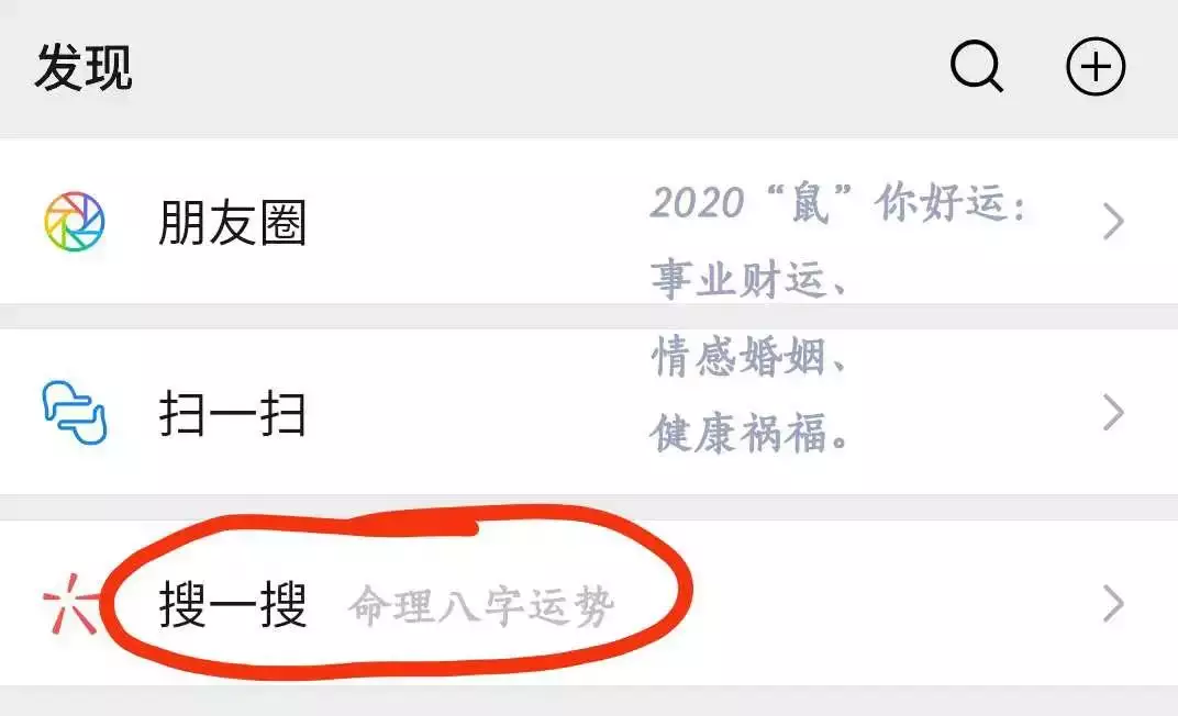 最心最壞的屬相：最心是什麼生肖
