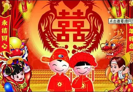 2、屬相婚配靠譜嗎:屬相婚配准嗎？可信么？