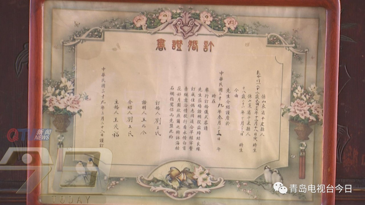 2、算算自己什麼時候能結婚:算命的可以算出自己何時能結婚嗎