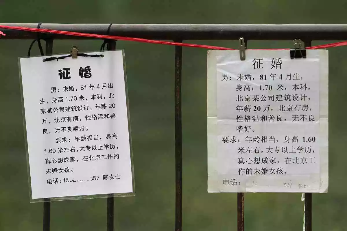 9、輸入兩人名字測試姻緣:有什麼緣分測試和姓名配對測兩人之間的緣分的?